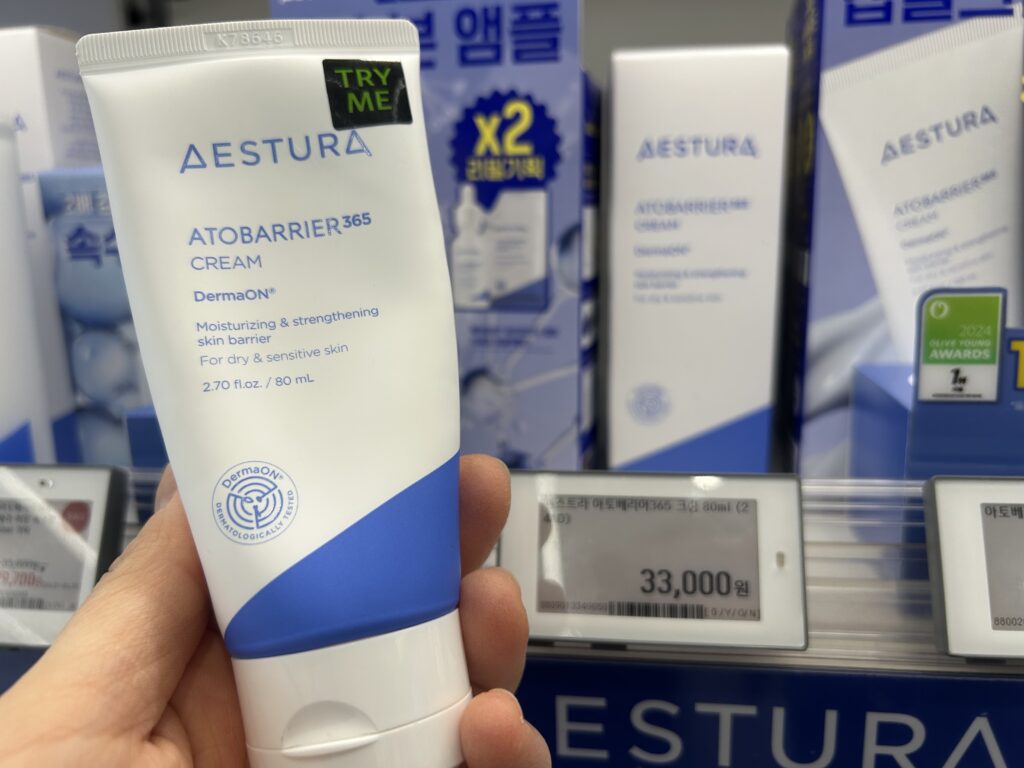 Aestura Atobarrier 365 Cream