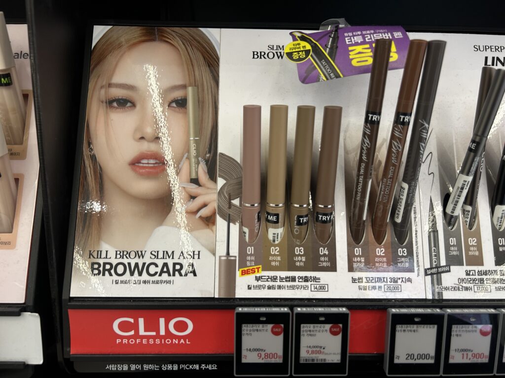 CLIO Kill Brow Slim Ash Browcara that I bought