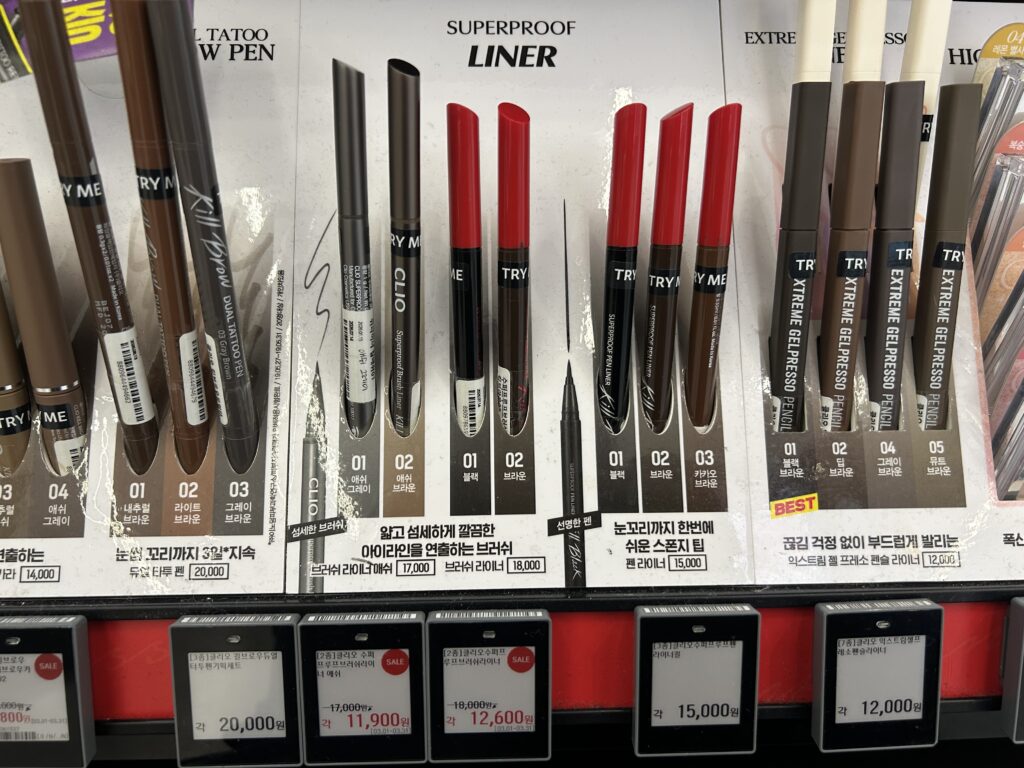 CLIO Superproof Brush Liner & Kill Brow Slim Ash Browcara