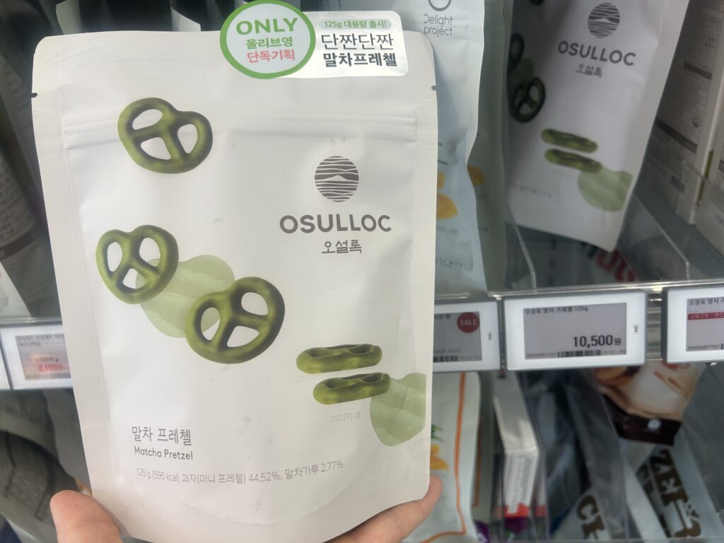 Osulloc Matcha covered pretzels