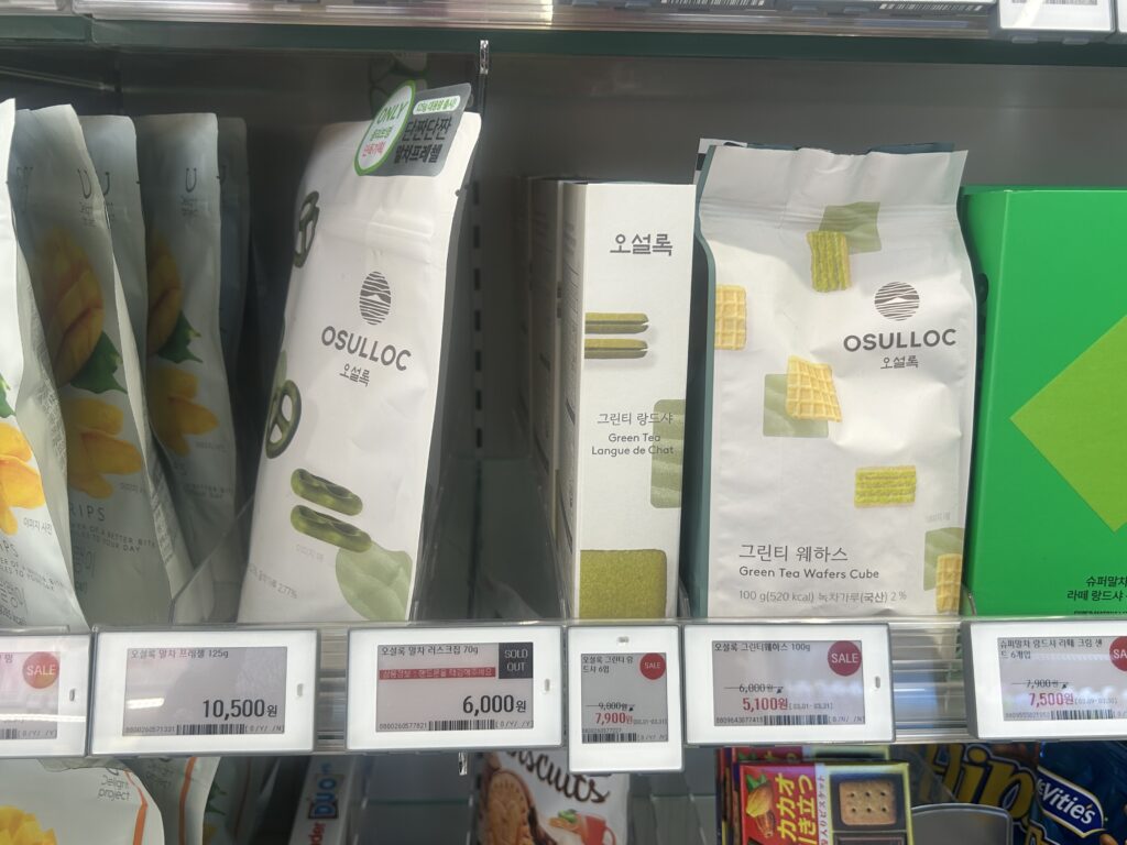 Osulloc Matcha Premium Tea Snacks