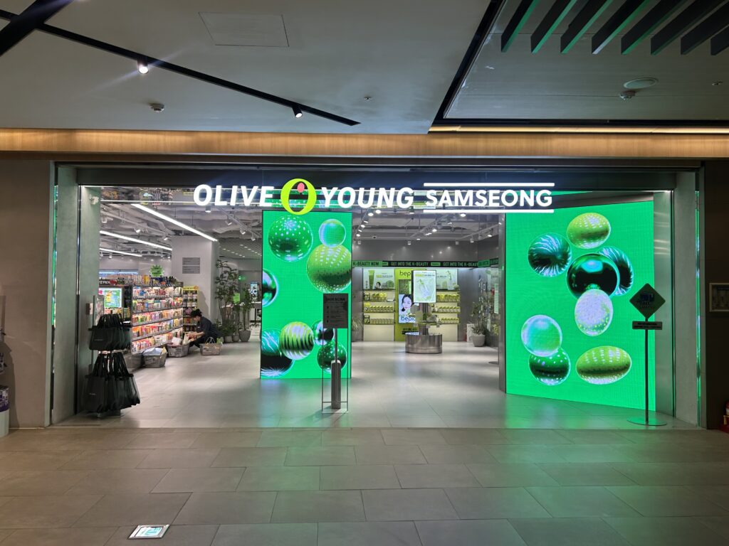 Olive Young Samseong