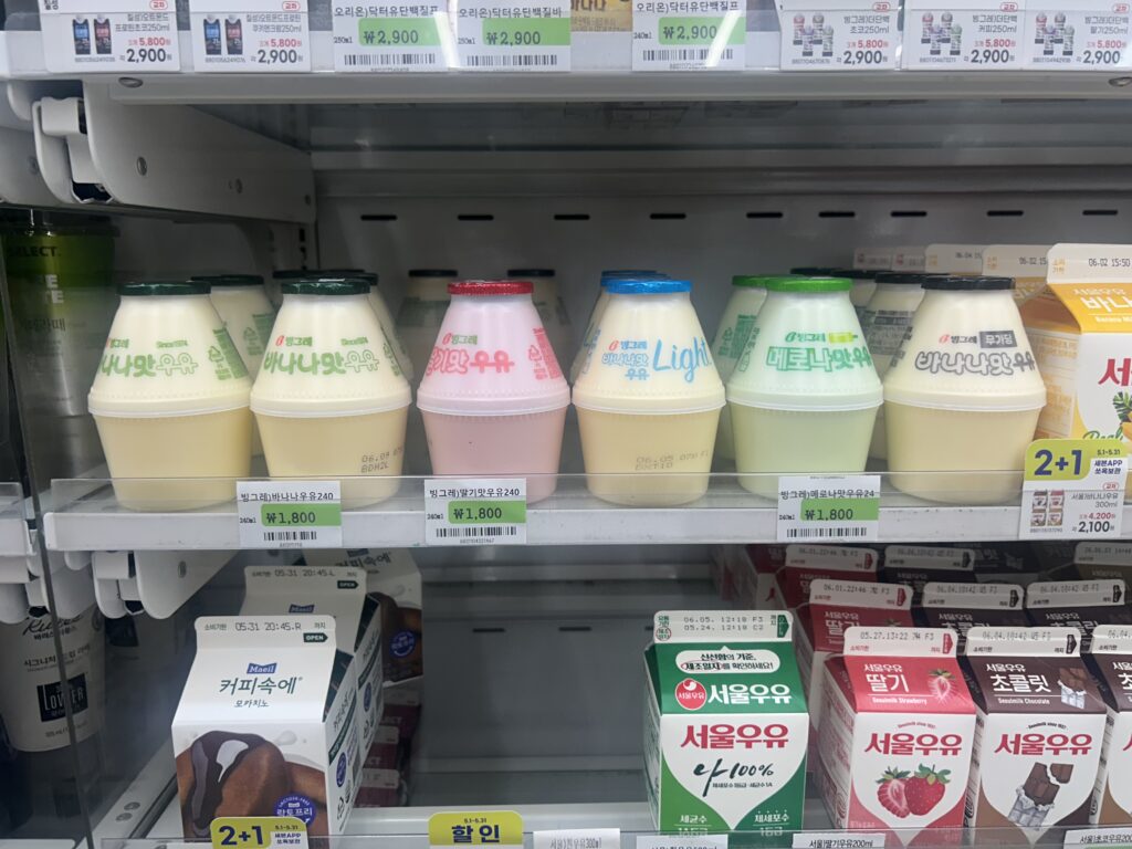 Ingredients to make the viral Ttungba Latte: a classic jar-shaped Binggrae Banana Flavored Milk from a Korean convenience store.