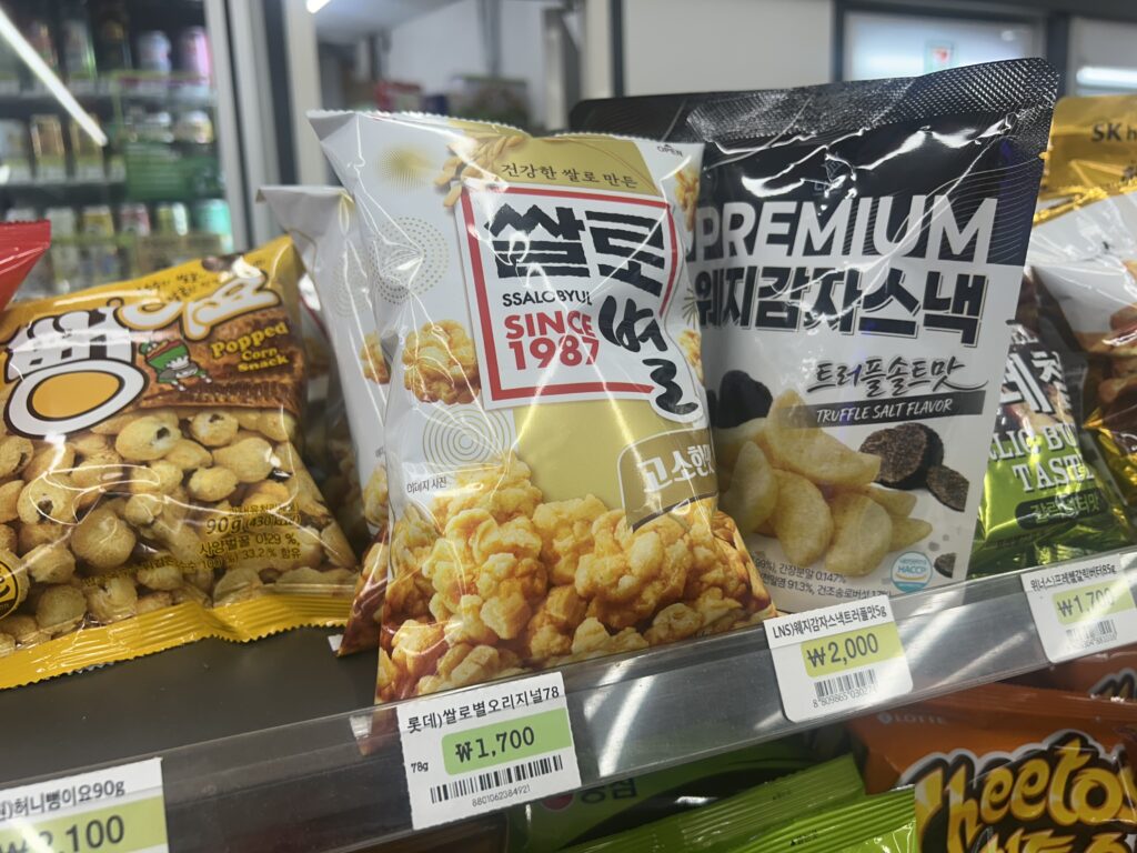 The Gangnam Edit’s Curated TOP 6 K-Snacks: #1.Ssalrobyeol