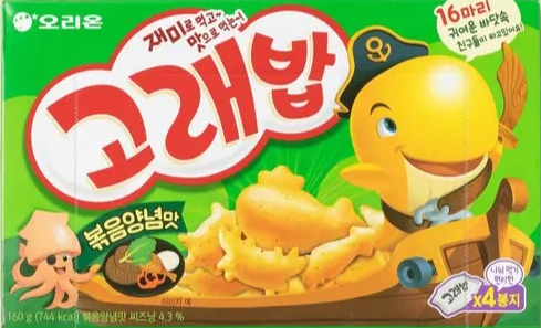 The Gangnam Edit’s Curated TOP 6 K-Snacks: #6. Goraebab