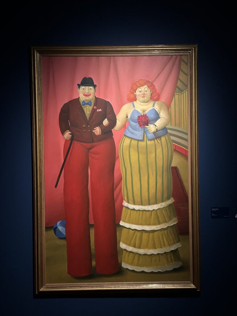 Fernando Botero Exhibition Seoul: Fernando Botero's masterpiece, "Clowns on Stilts"