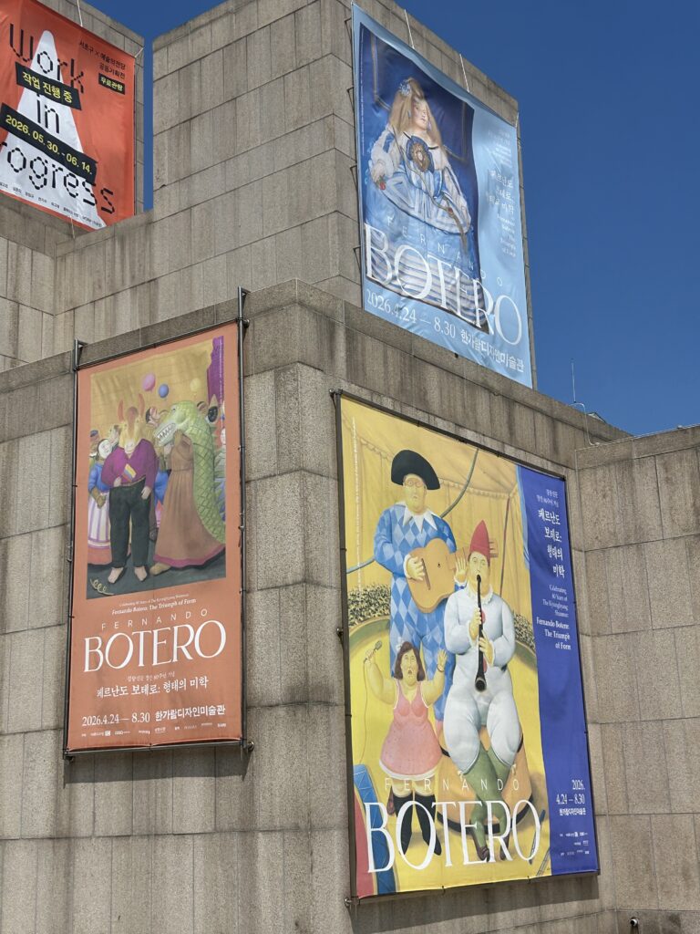 Fernando Botero Exhibition Seoul