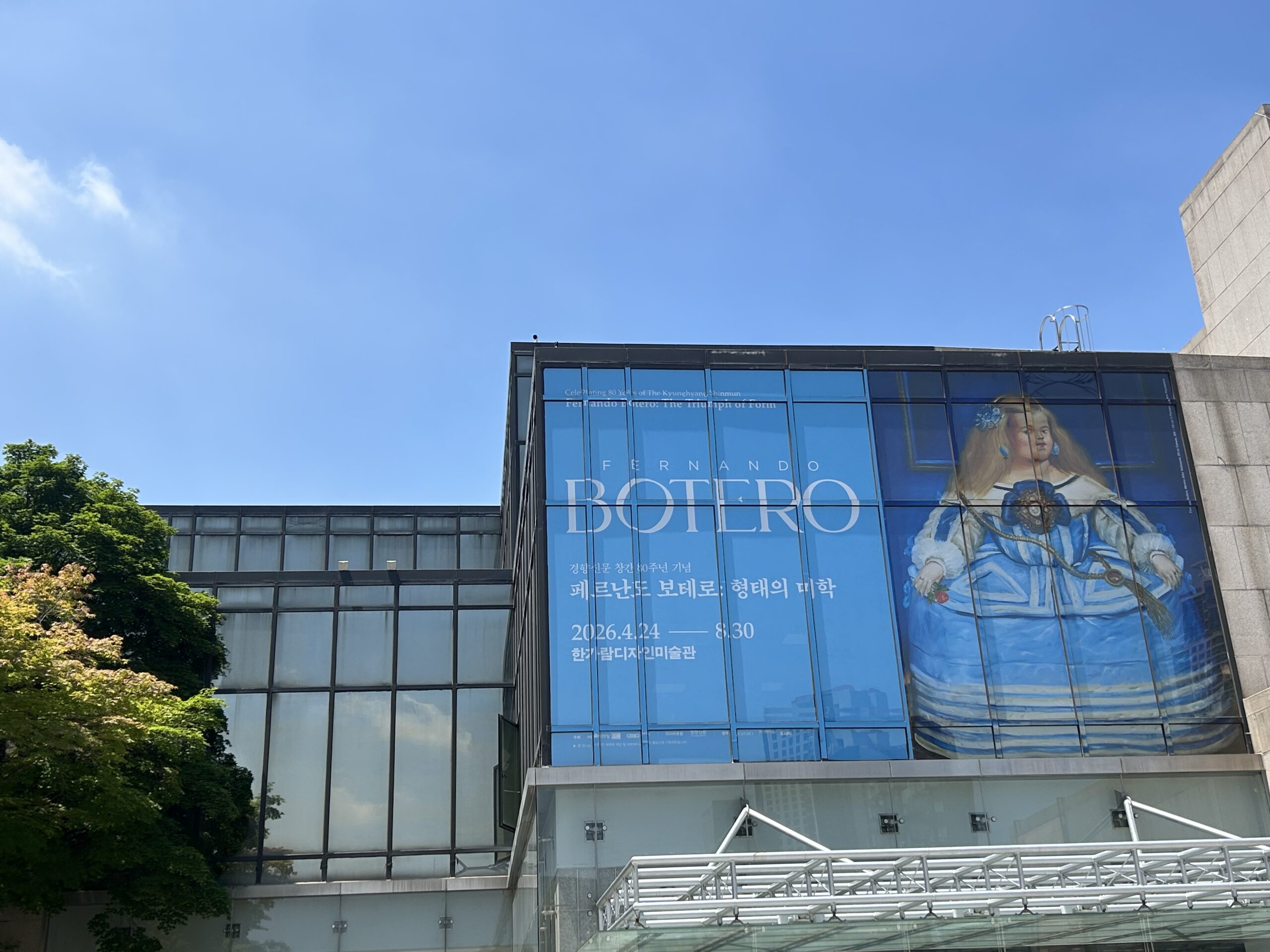 The official poster for the Fernando Botero Exhibition Seoul displayed on the exterior wall of the Hangaram Art Museum at the Seoul Arts Center.
