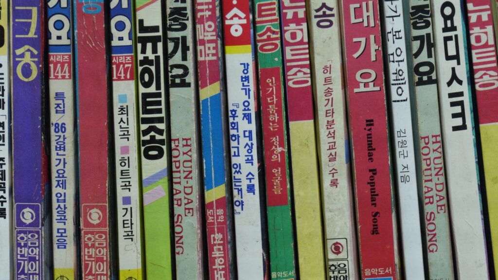 Modern South Korea Historical K-drama & Movies : the picture of song books in 1980s
