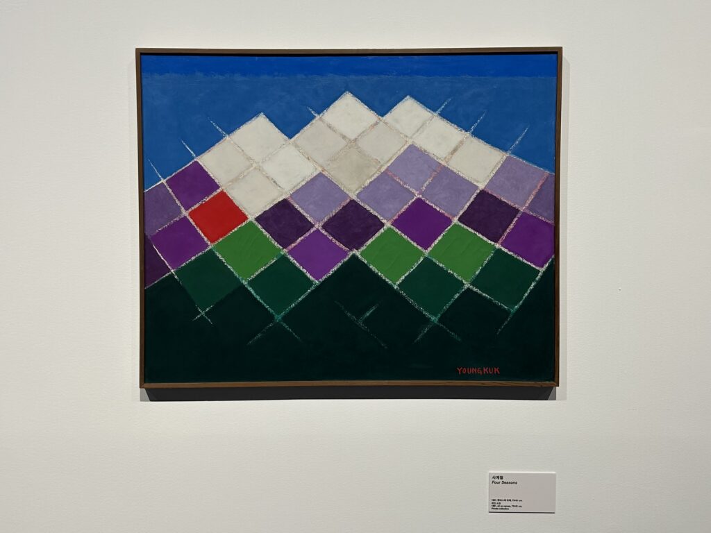 Yoo Youngkuk's 1981 painting, Four Seasons, displayed on a wall. It is a colorful abstract work with blocks of blue, purple, orange, and green that blend together to represent the changing seasons.