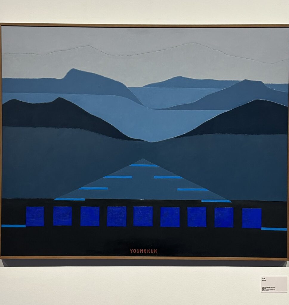 An abstract artwork by Yoo Youngkuk. This painting features his characteristic deep and refreshing colors, without strong lines or geometric shapes, showing a soft and emotional abstract style.