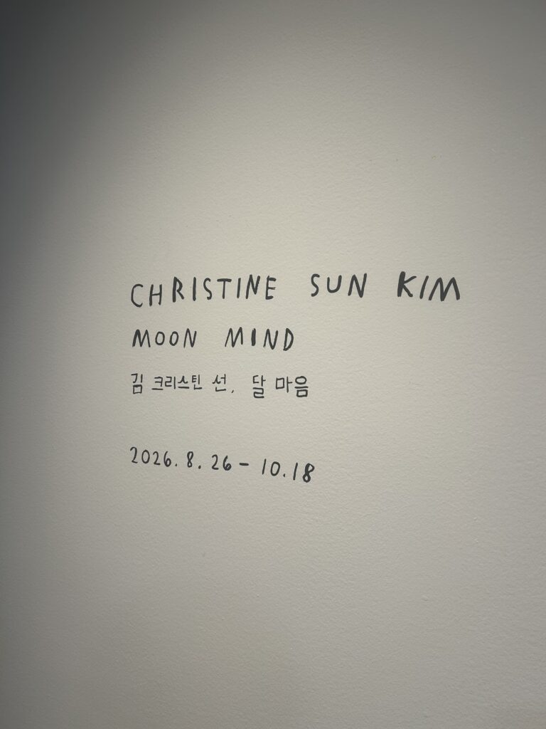 A series of vibrant, shaped-canvas paintings featuring geometric forms and musical notation by artist Christine Sun Kim, displayed in her exhibition Moon Mind at Hyundai Hwarang during Samcheong Night.
